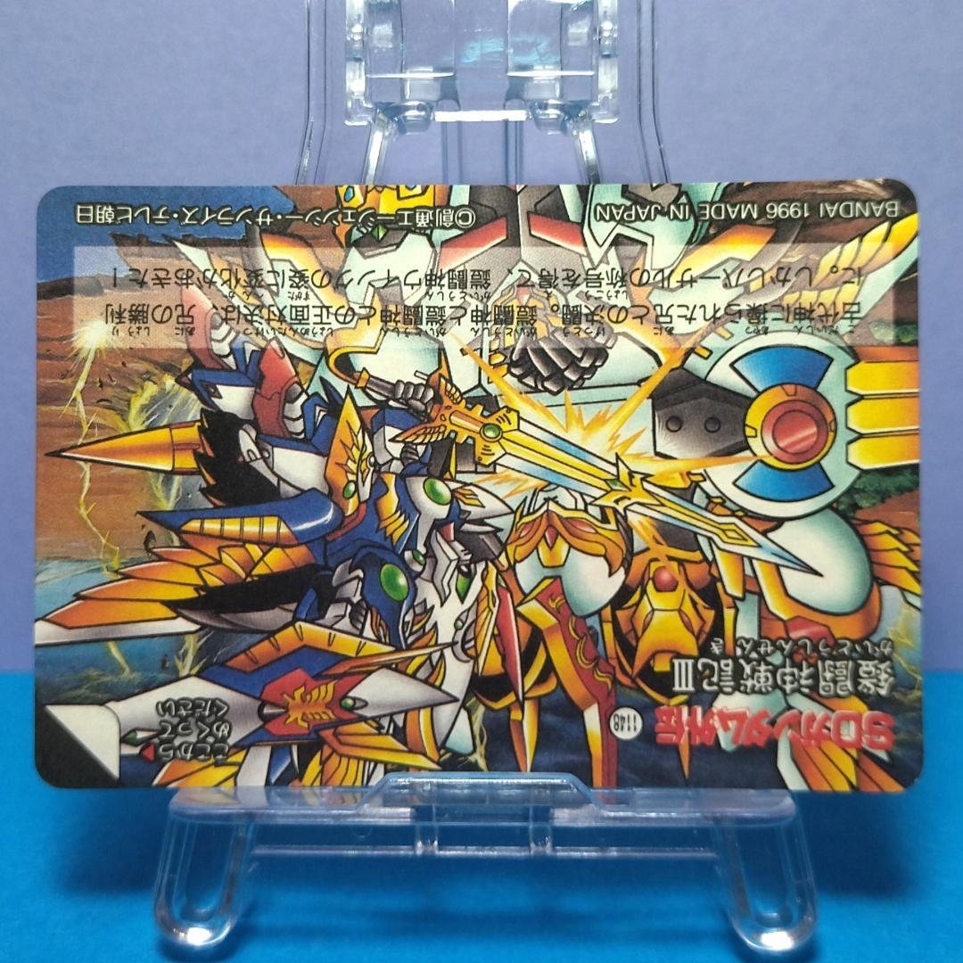 No.444 ＳＤガンダム外伝 カードダス 1996年 当時もの 裏紙未剥がし