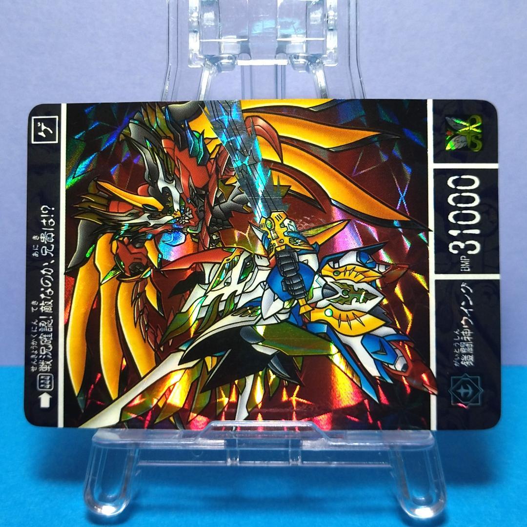 No.444 ＳＤガンダム外伝 カードダス 1996年 当時もの 裏紙未剥がし