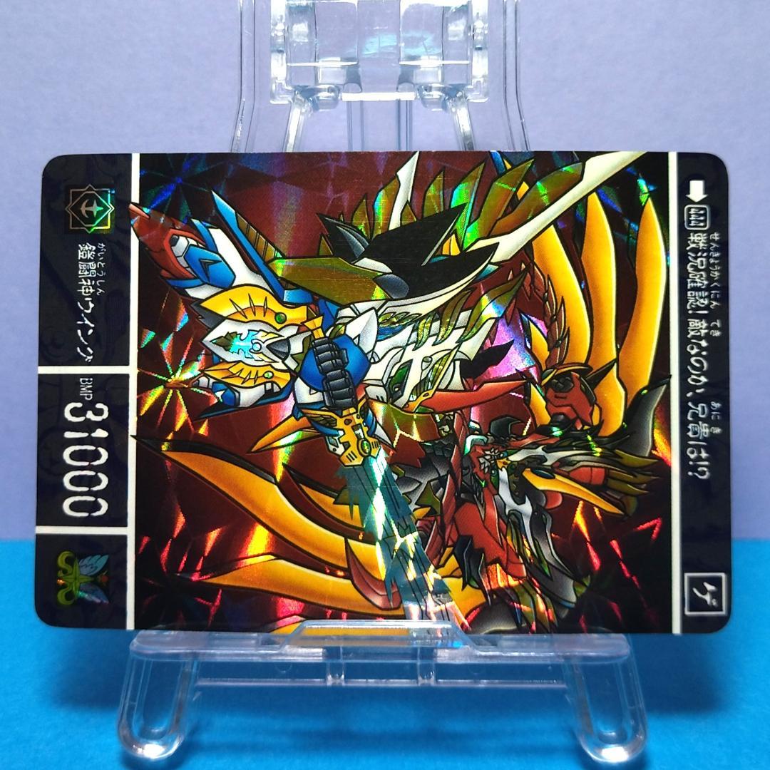 No.444 ＳＤガンダム外伝 カードダス 1996年 当時もの 裏紙未剥がし