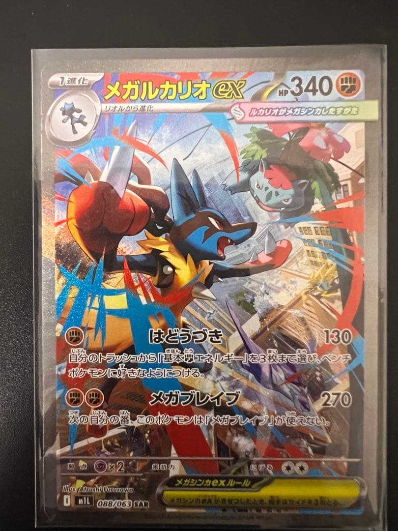 ポケモンカードセット メガバトル ゼラオラ 他