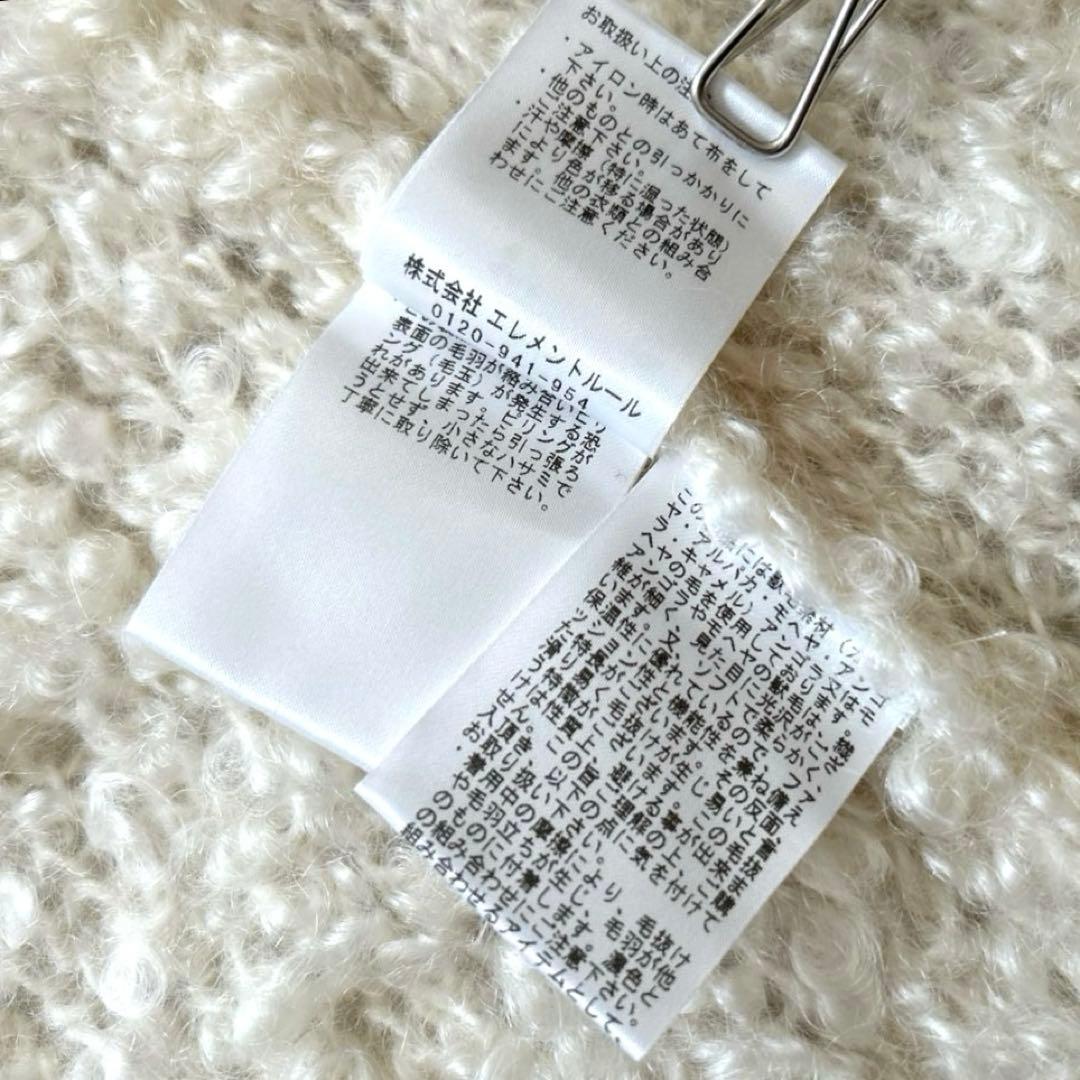 mqk　Chaosルーロウニットベストオフホワイト モヘア