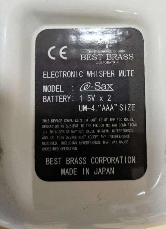 Best brass e-sax アルトサックス用消音練習