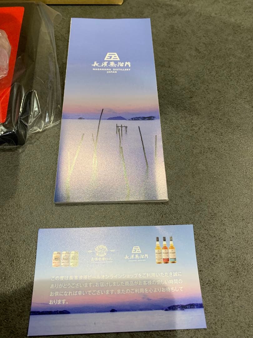 長濱蒸留所　2本セット　シングルカスク　干支　ウィスキー　辰　(龍) 寅 (虎)