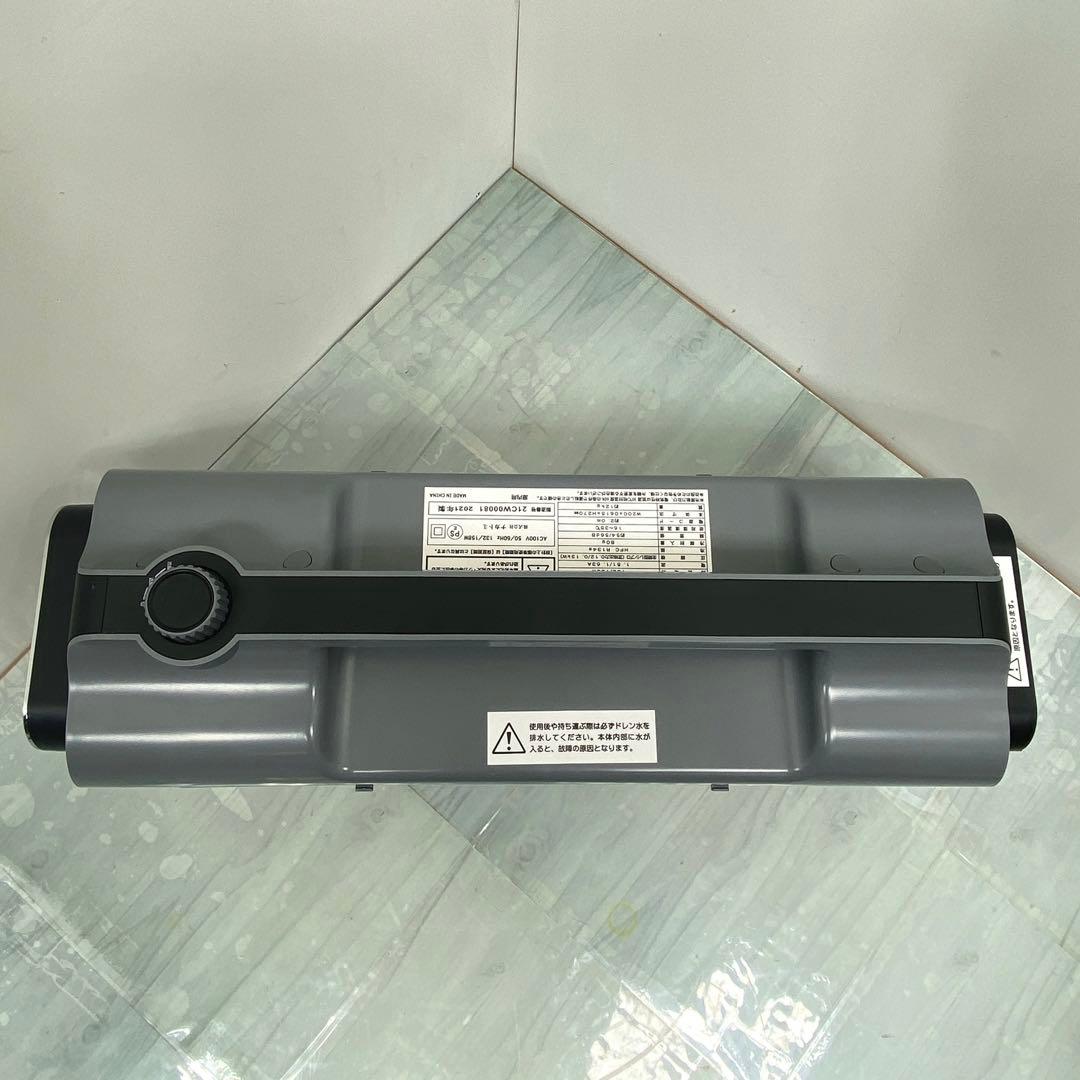 ナカトミ　ポータブルミニクーラー　エアコン　PMC-8A