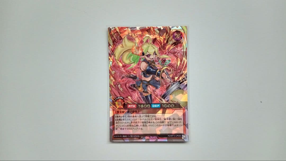 8月23日まで 遊戯王 ラッシュデュエル セブンスロード デッキパーツ 91枚