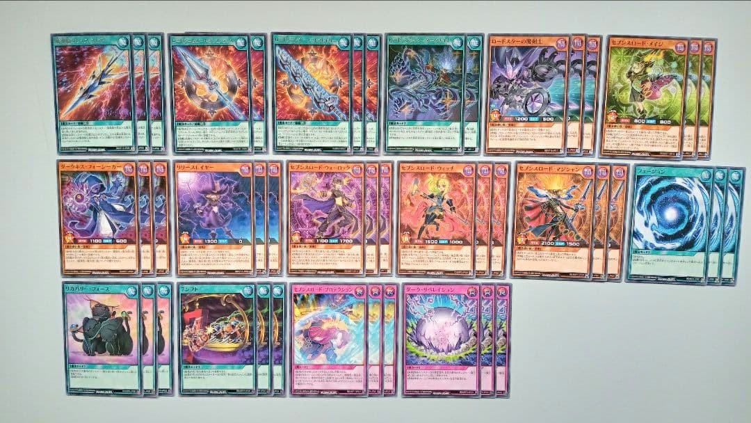 8月23日まで 遊戯王 ラッシュデュエル セブンスロード デッキパーツ 91枚