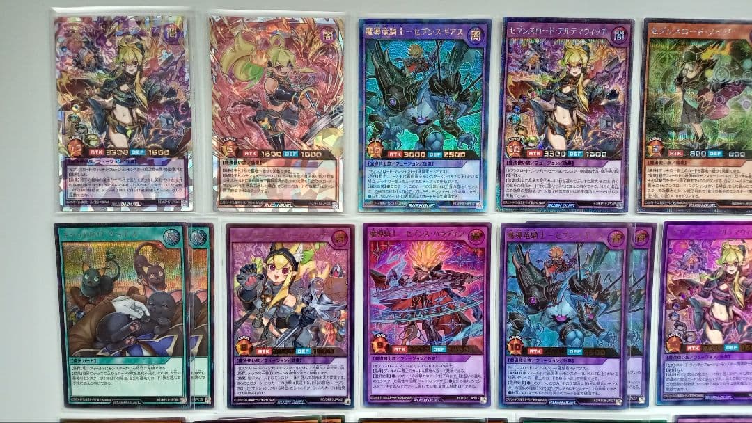 8月23日まで 遊戯王 ラッシュデュエル セブンスロード デッキパーツ 91枚