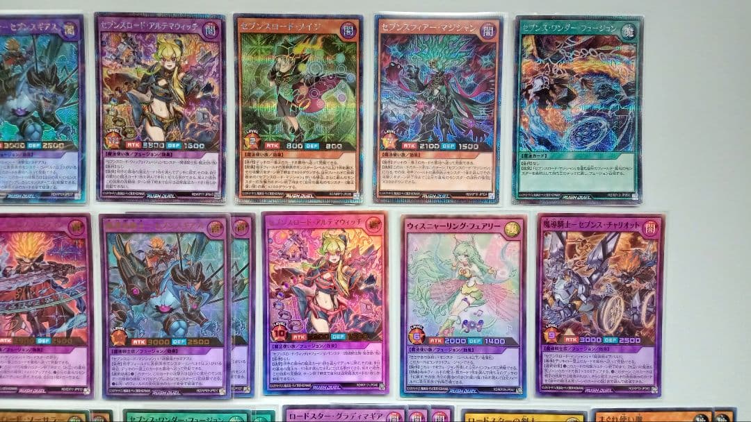 8月23日まで 遊戯王 ラッシュデュエル セブンスロード デッキパーツ 91枚