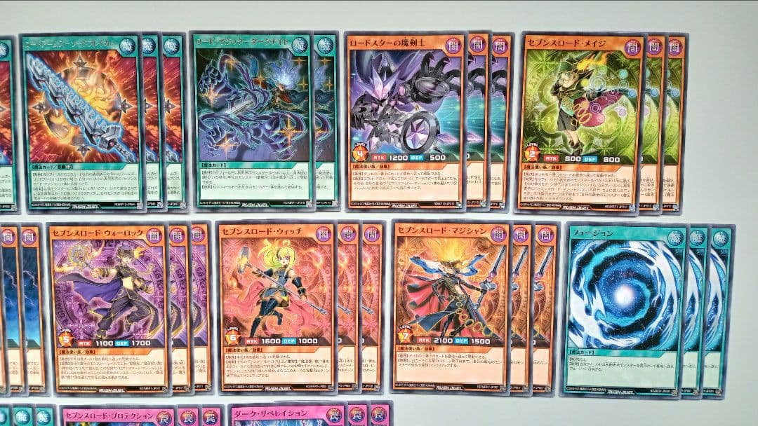8月23日まで 遊戯王 ラッシュデュエル セブンスロード デッキパーツ 91枚