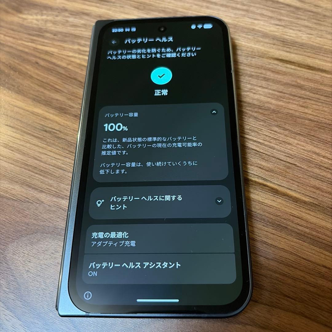 【美品】Google Pixel9 Pro Fold 256GB SIMフリー