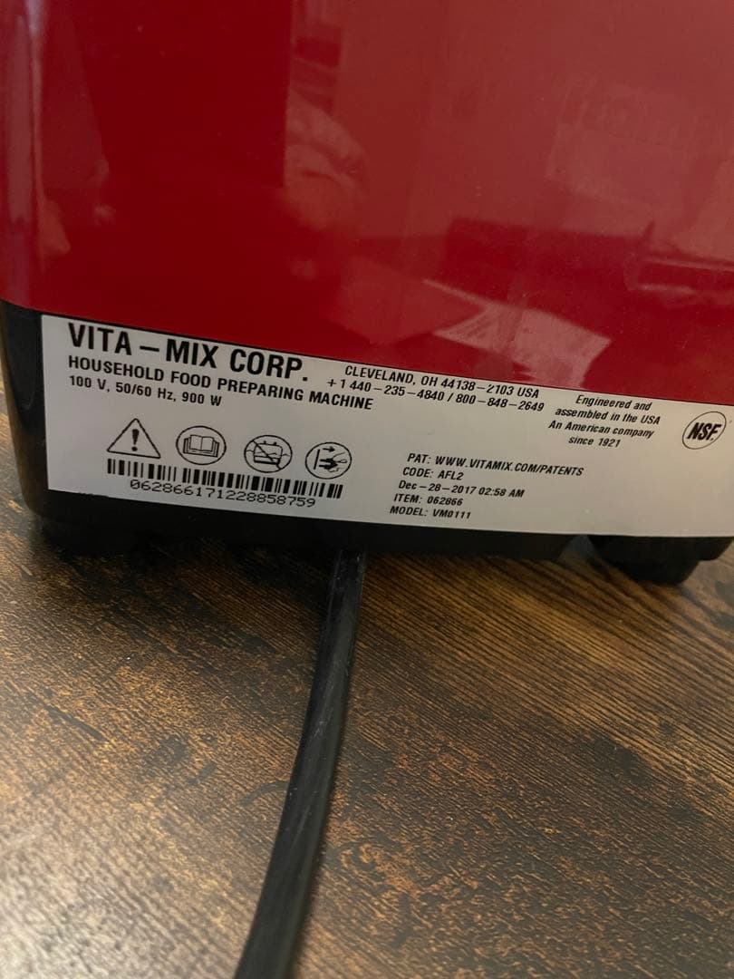 Vitamix A2500 ジューサー レッド