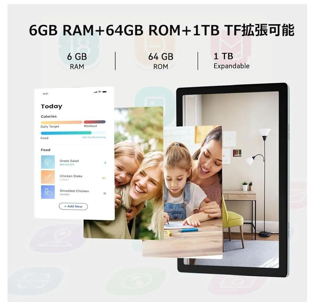 Android 13 タブレット本体 10インチ 6GB+64GB 新品未開封