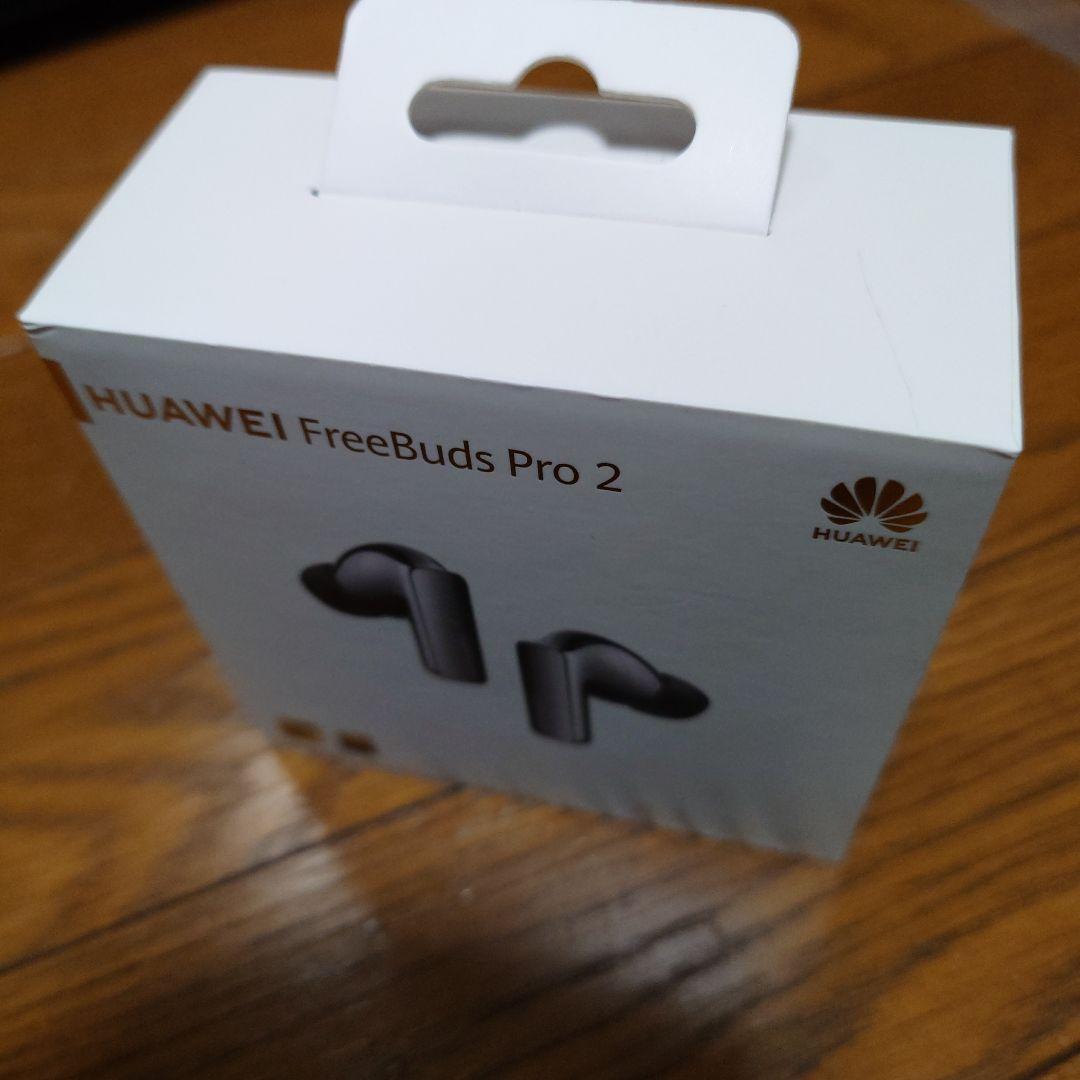 HUAWEI FreeBuDs Pro2 Devialet ワイヤレスイヤホン