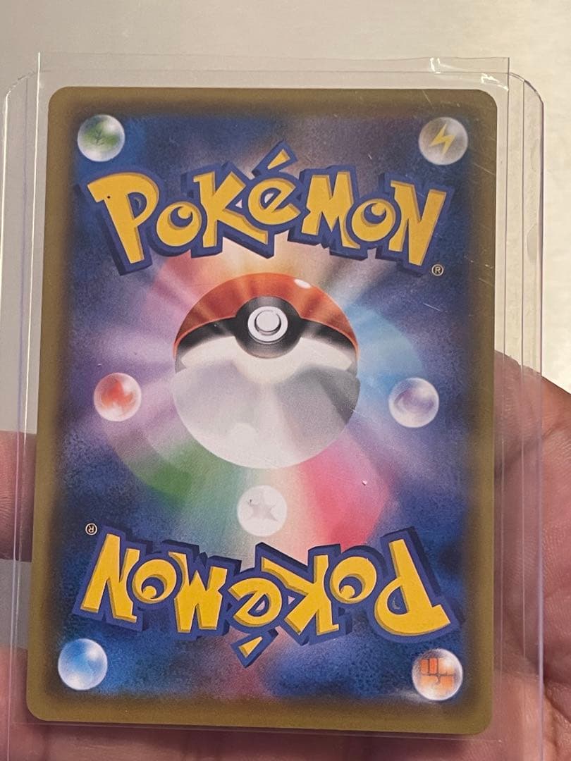 ピカチュウ 25周年ミラーカード 3枚セット