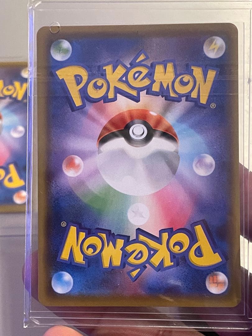 ピカチュウ 25周年ミラーカード 3枚セット