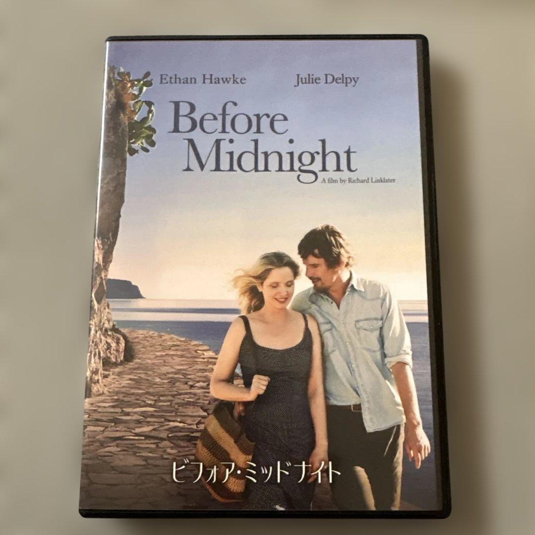 初回限定生産　ビフォアサンライズ　ビフォアサンセット　ビフォアミッドナイト