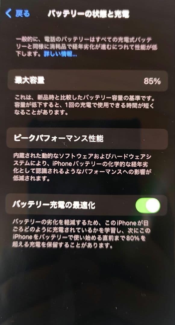 iPhone 15 ProMAX グラファイト 本体，正規ケース付き、コード付き
