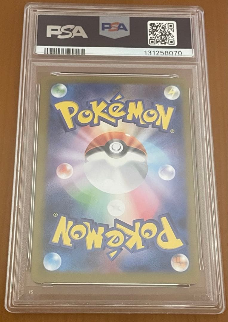 【PSA10】メガフシギバナex SAR