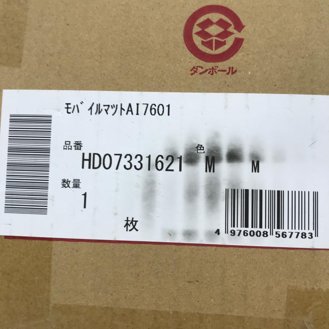 西川 [エアーポータブル] モバイルマット モバイル マットレス シングル