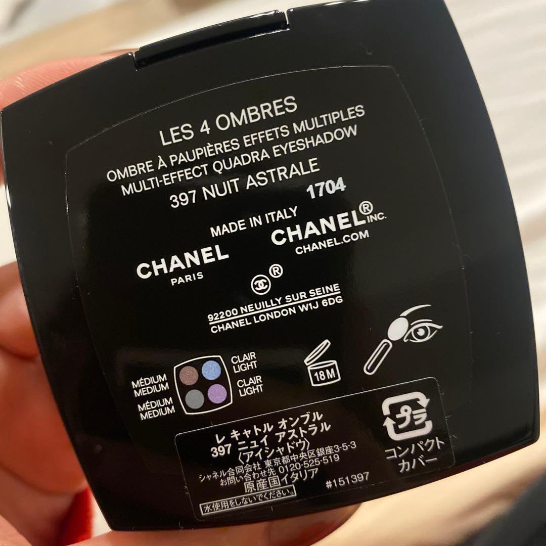 CHANEL レ キャトル オンブル 397 ニュイ アストラル