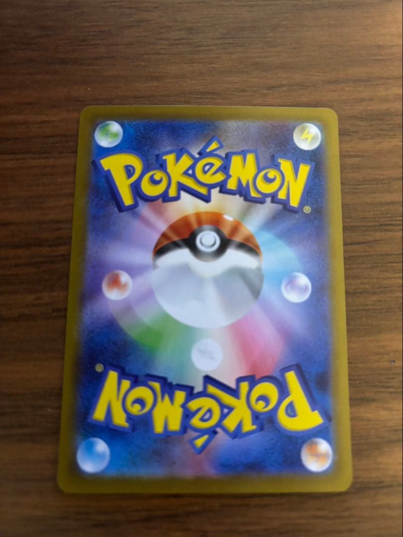 ピカチュウex SAR スタートデッキ100 No.25 764/742