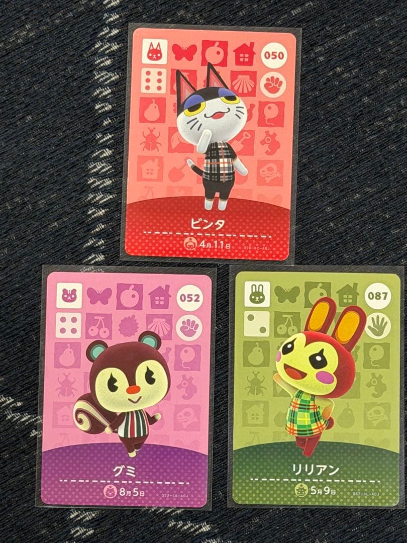 葵　あつまれどうぶつの森 amiiboカード 8枚セット