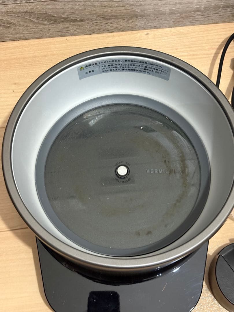 バーミキュラ ライスポット 5合炊き 炊飯器 トリュフグレー RP23A-GY