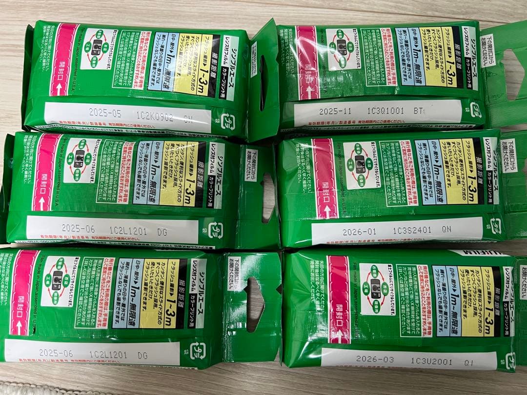 FUJIFILM 写ルンです 6個セット