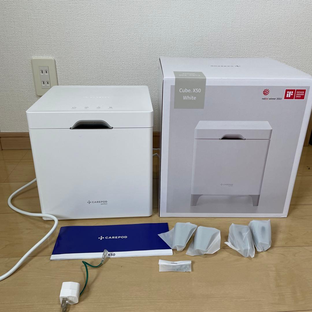 2度の使用のみ】CARE POD X50 CUBE ホワイト 置き型加湿器