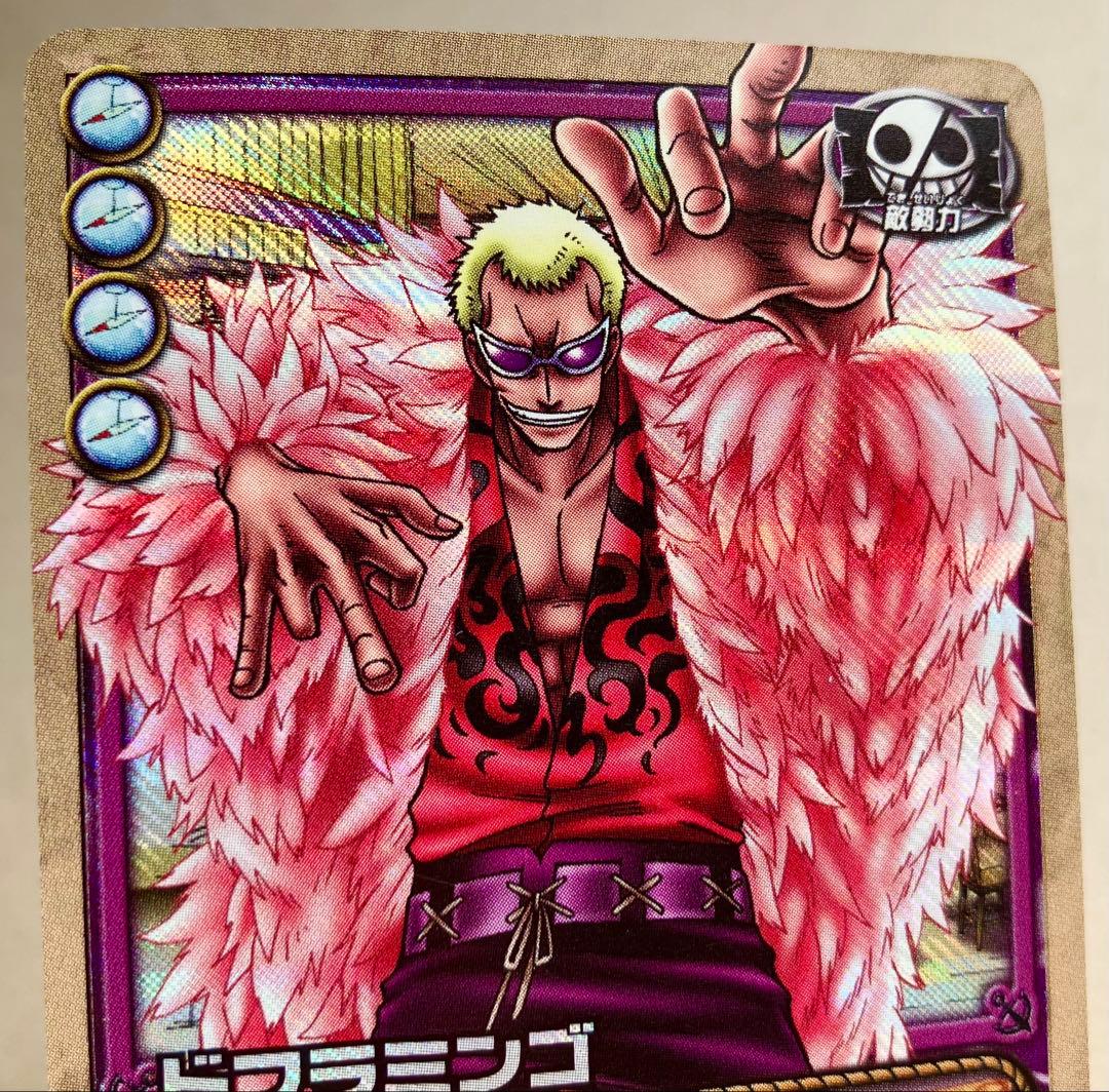 【ワンピースカード旧裏】ドフラミンゴ ES-C06 新時代の提唱者 UR