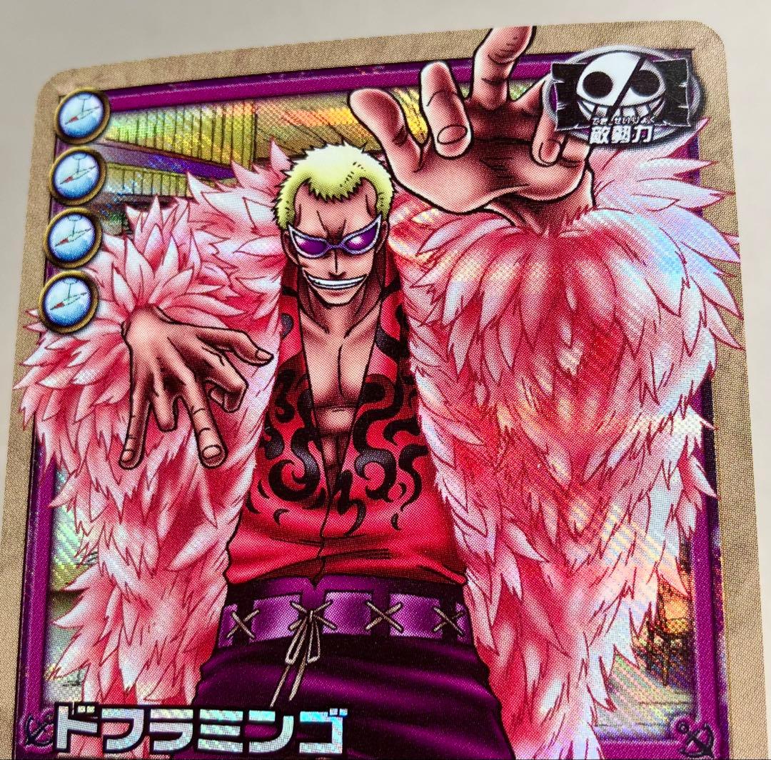 【ワンピースカード旧裏】ドフラミンゴ ES-C06 新時代の提唱者 UR