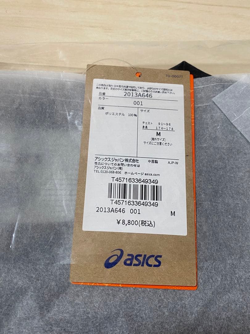 完売品！新品未開封　東京マラソン2026 限定シグネチャーシャツ Ｍサイズ