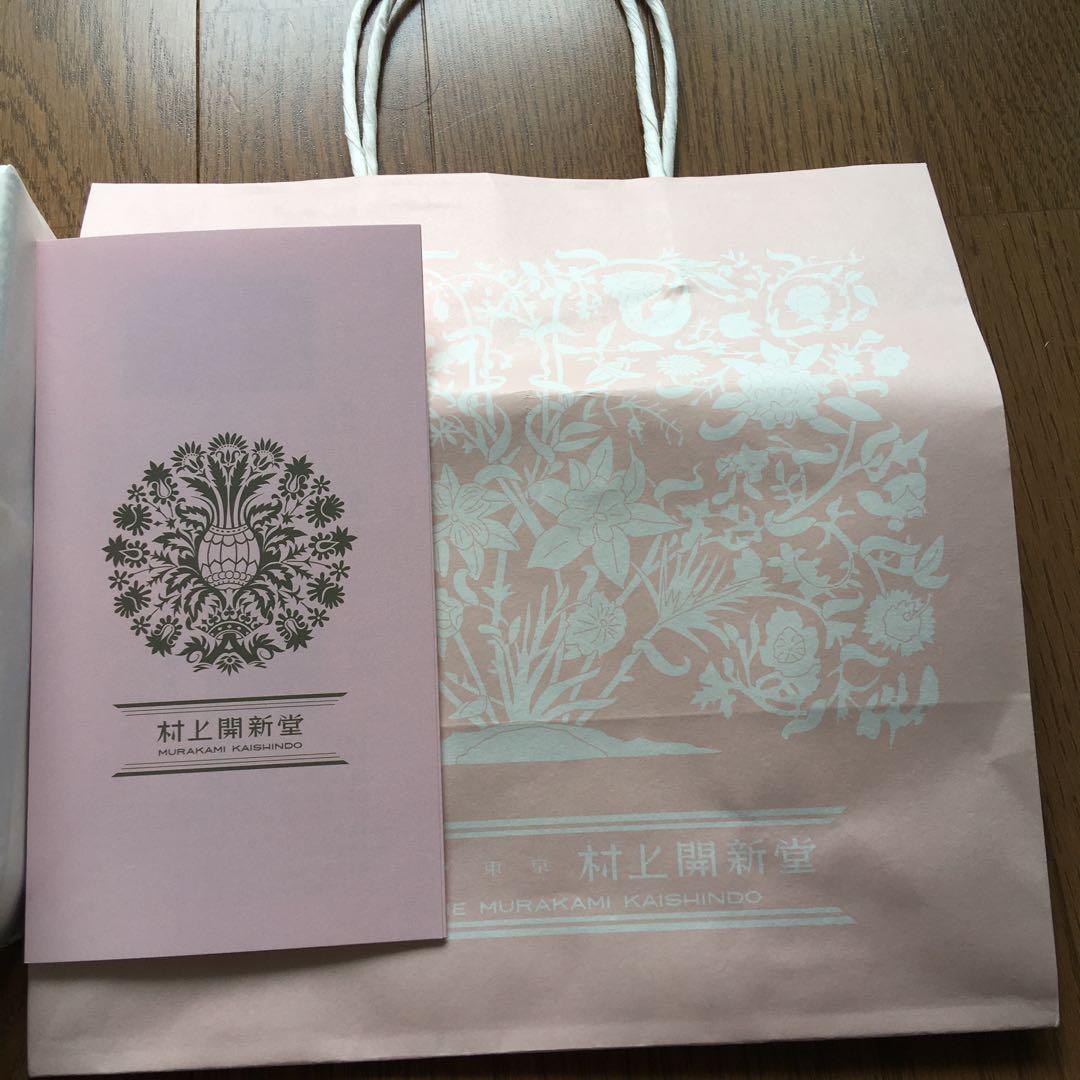 最終値下げ！入手困難　村上開新堂クッキー0号缶　賞味期限2025年7月