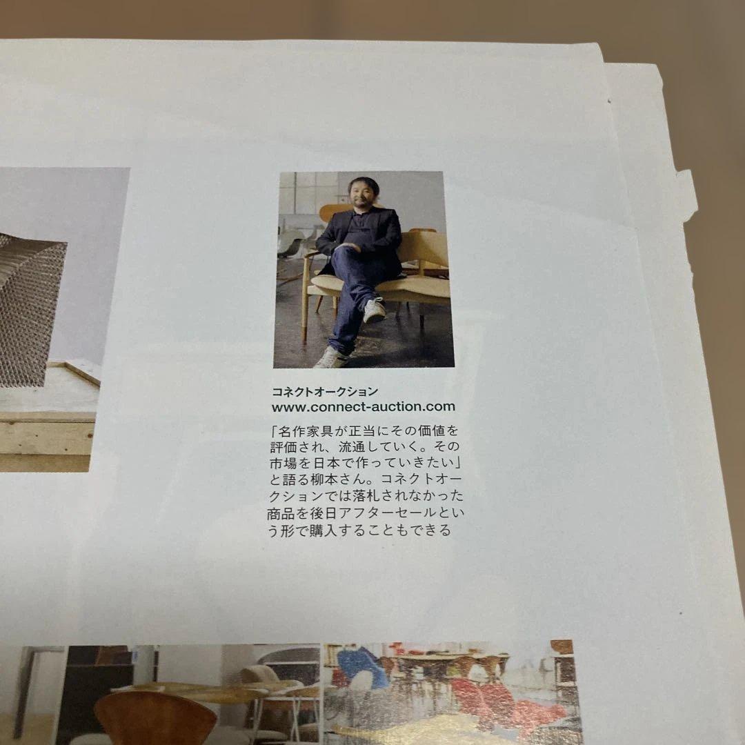 柳本浩市さん作のコラージュアートと切り抜きセット