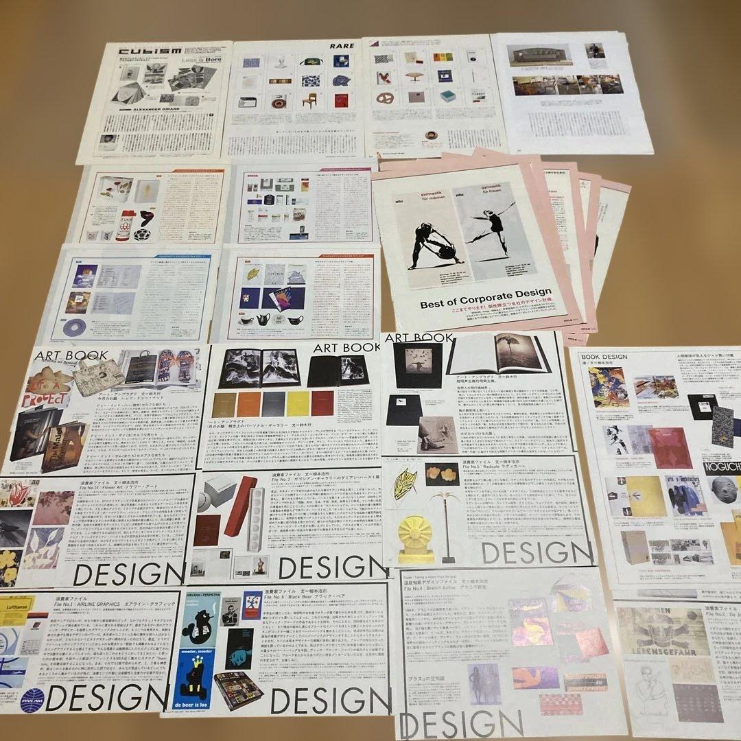 柳本浩市さん作のコラージュアートと切り抜きセット