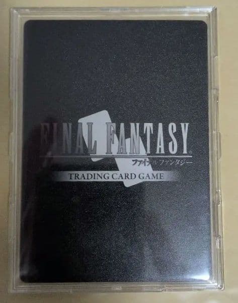 FFTCG　フルアートプレミアム　アーシュラ