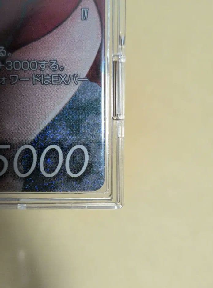 FFTCG　フルアートプレミアム　アーシュラ