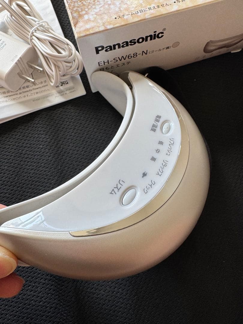 【未使用品】目もとエステ Panasonic EH-SW68