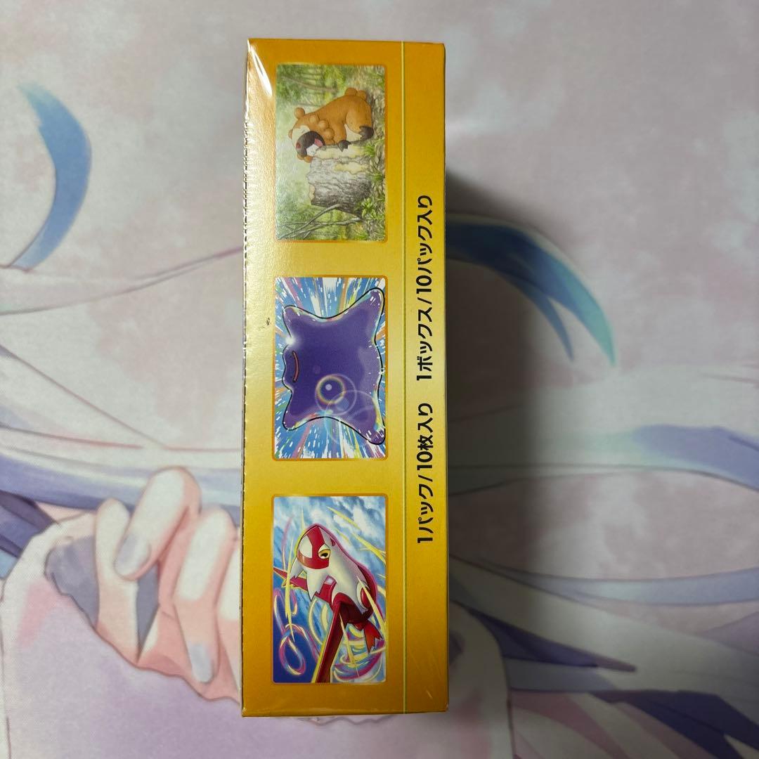 ポケモンカードゲーム　ハイクラスパック　ブイスターユニバース　未開封BOX