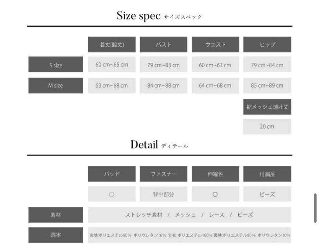 AngelR エンジェルアール キャバ ドレス キャバドレス ミニドレス