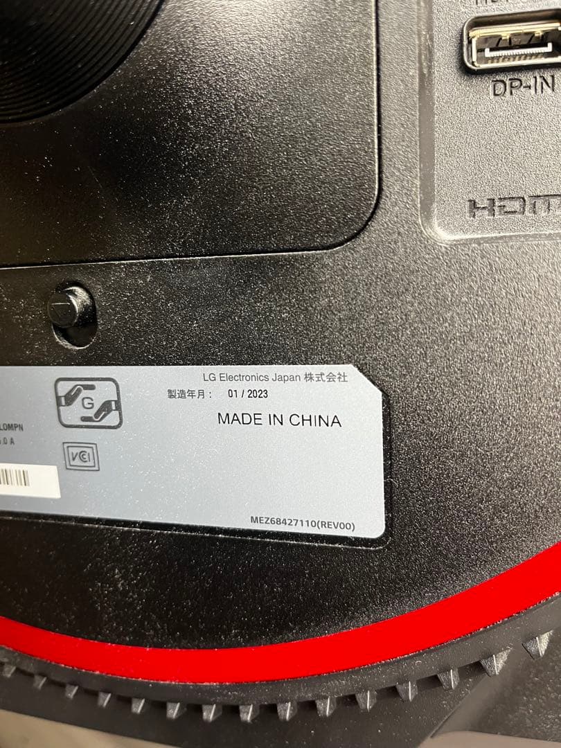 ■ LG 27GP95R ゲーミングモニター　2023年製