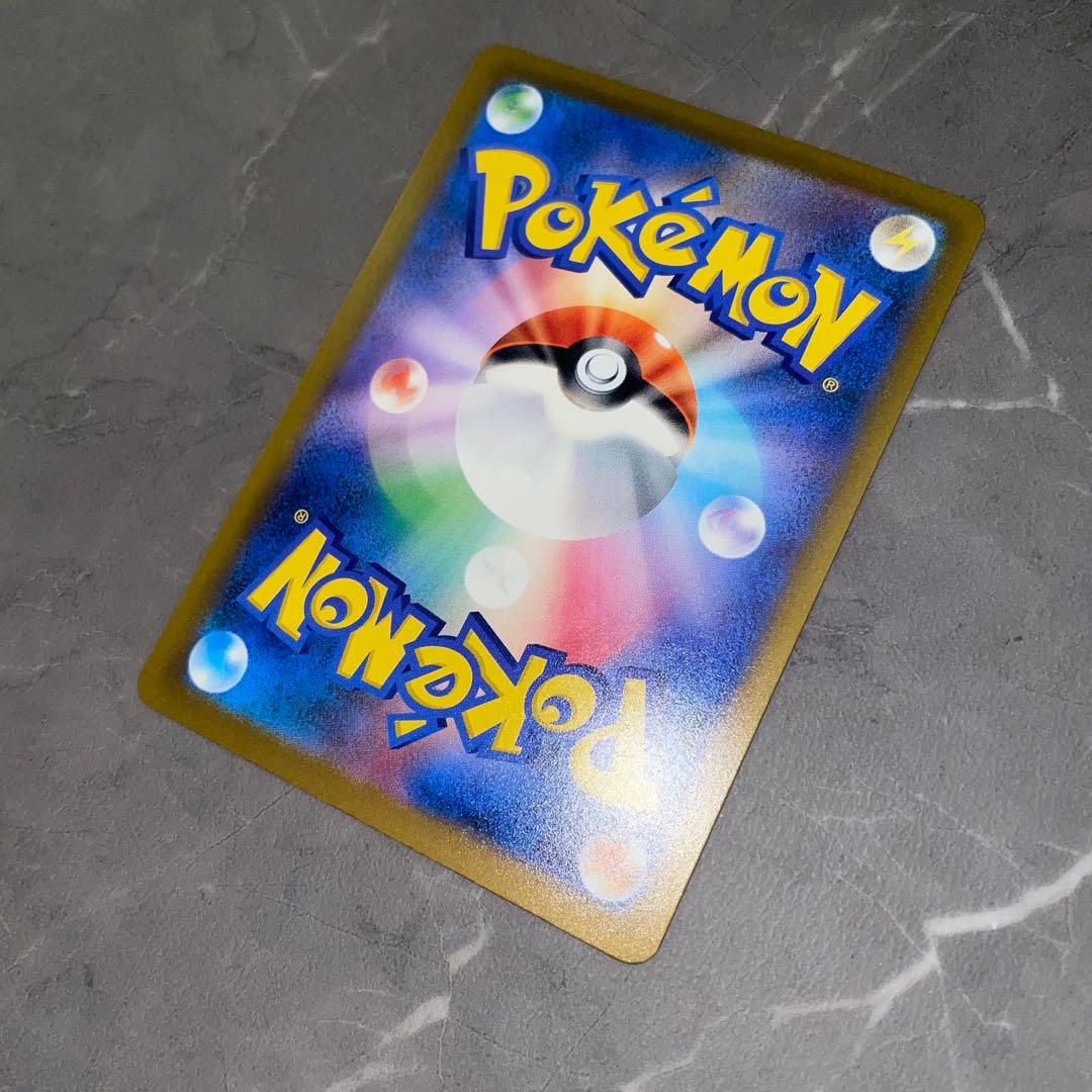 メガカイリューex SAR M2a 246/193 MEGAドリームex