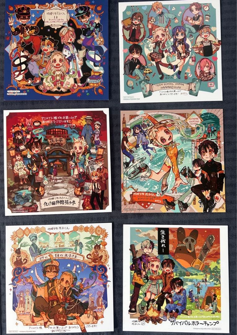 地縛少年花子くん 特典カード 19枚セット