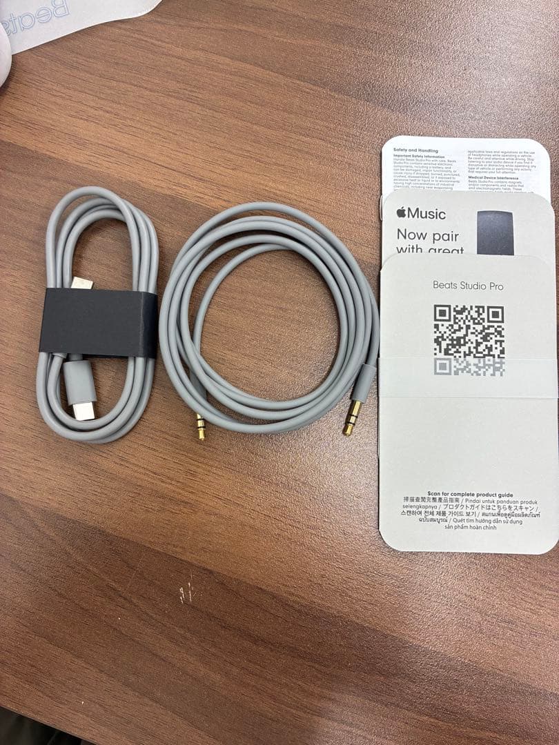 Beats Studio Pro ワイヤレス ヘッドホン サンドストーン