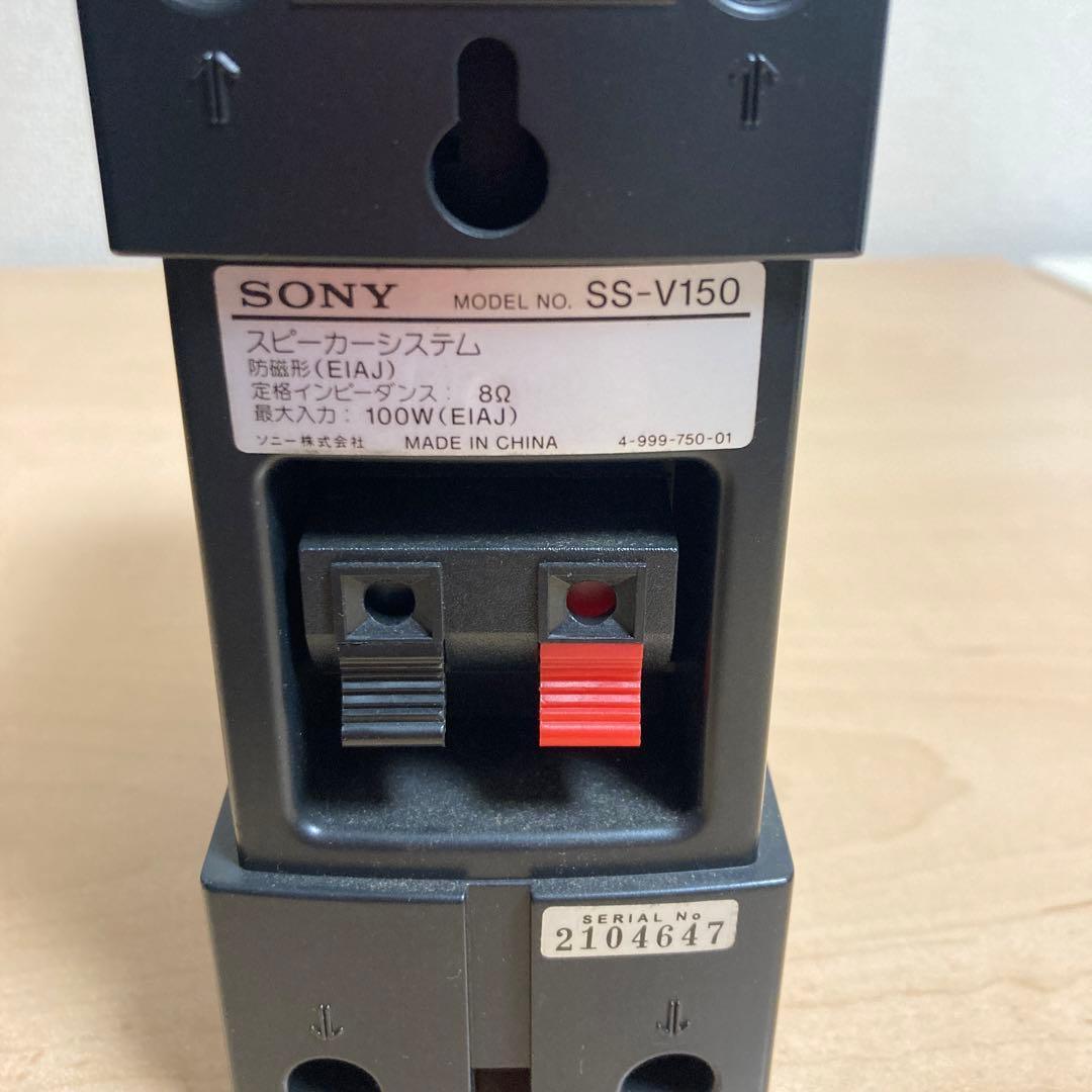 SONY ソニー アクティブスーパーウーハー・スピーカーセット