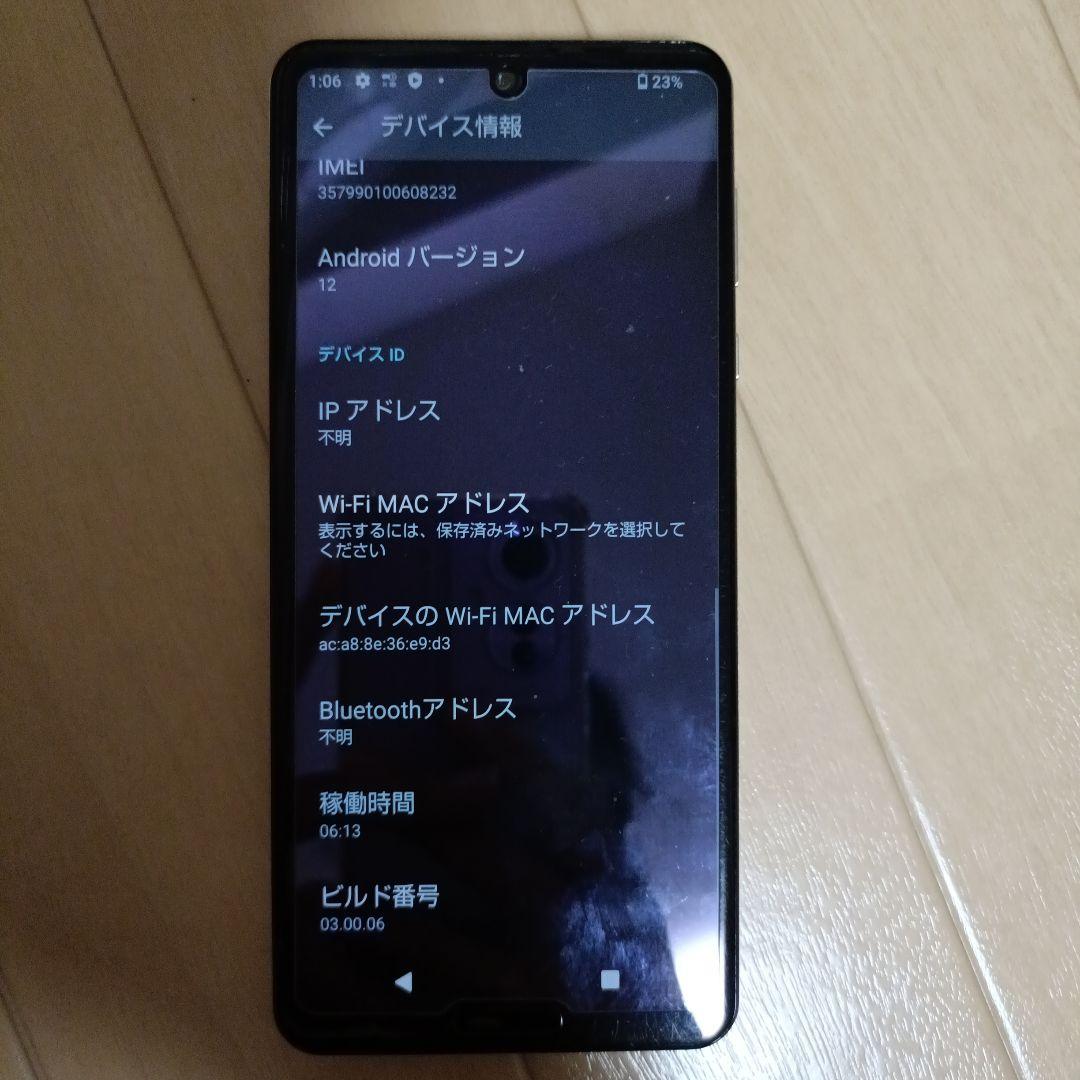 DOCOMO　AQUOS R5G 5G docomo 本体
