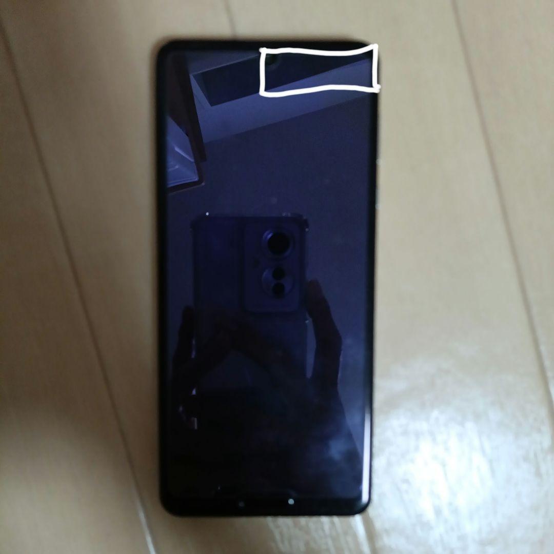 DOCOMO　AQUOS R5G 5G docomo 本体