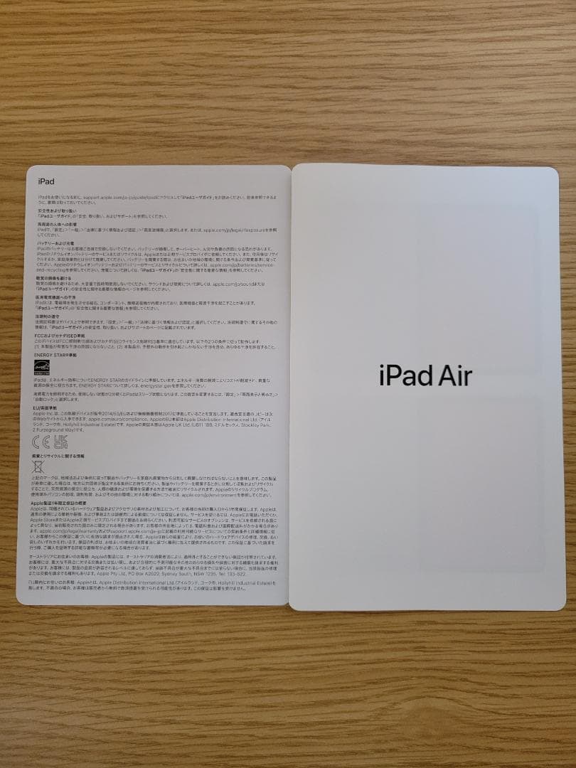 iPad Air 11インチ(M2) + Apple Pencil(USB-C)