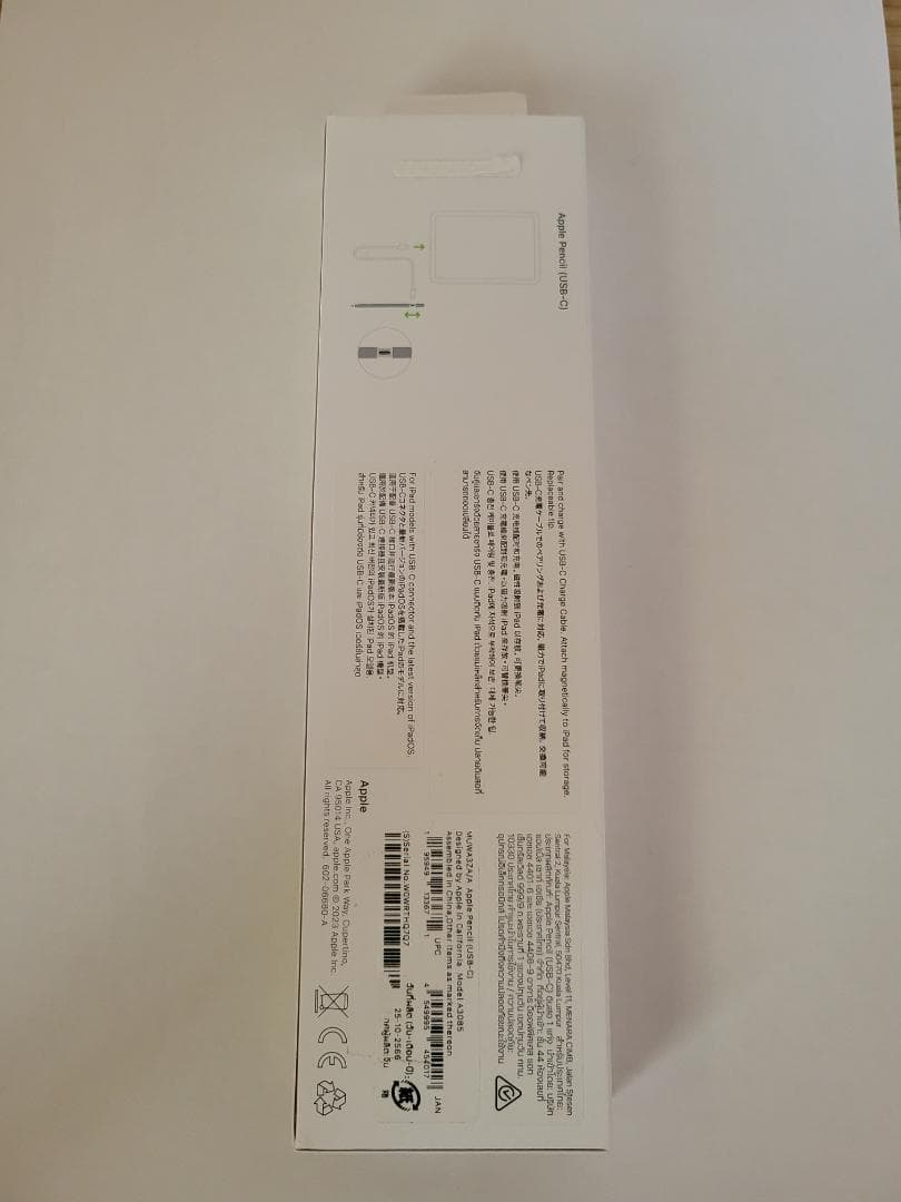 iPad Air 11インチ(M2) + Apple Pencil(USB-C)