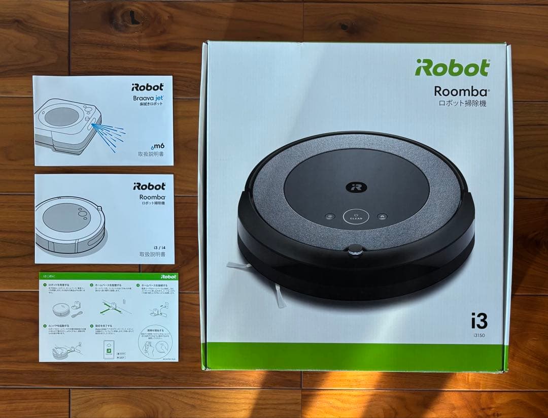iRobot ルンバ お掃除ロボット +床拭きロボット ブラーバジェット セット